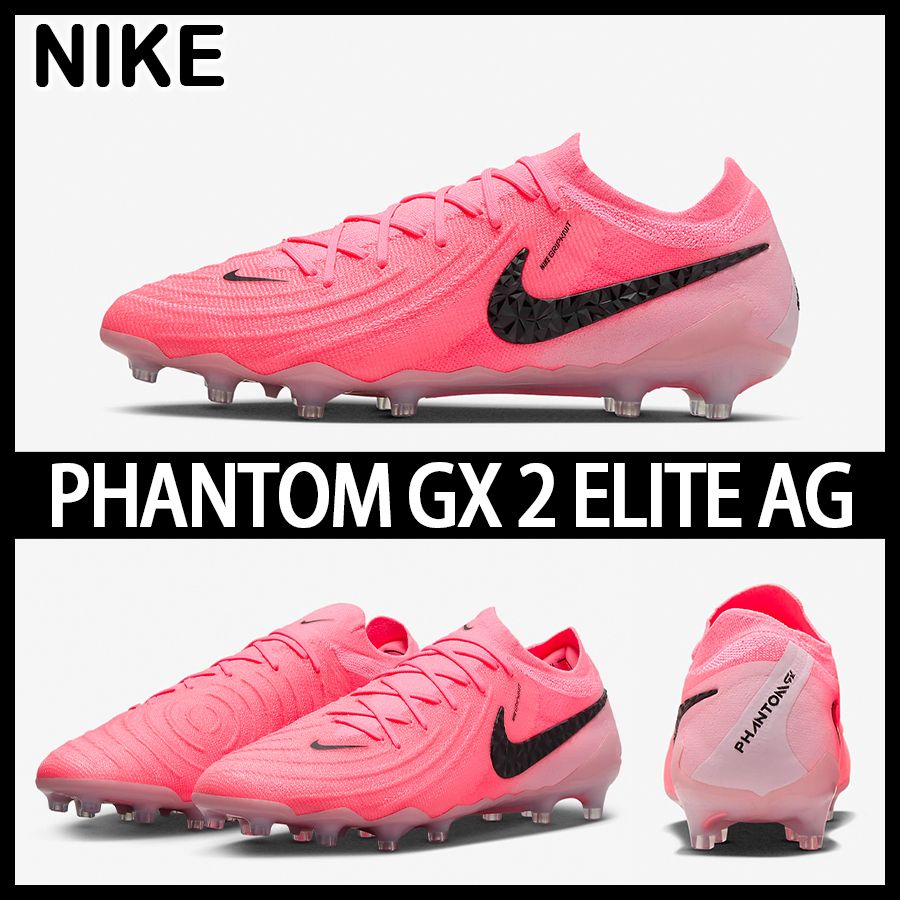 ☆NIKE☆大人気☆PHANTOM GX 2 ELITE AG ファントム☆追跡可 (Nike