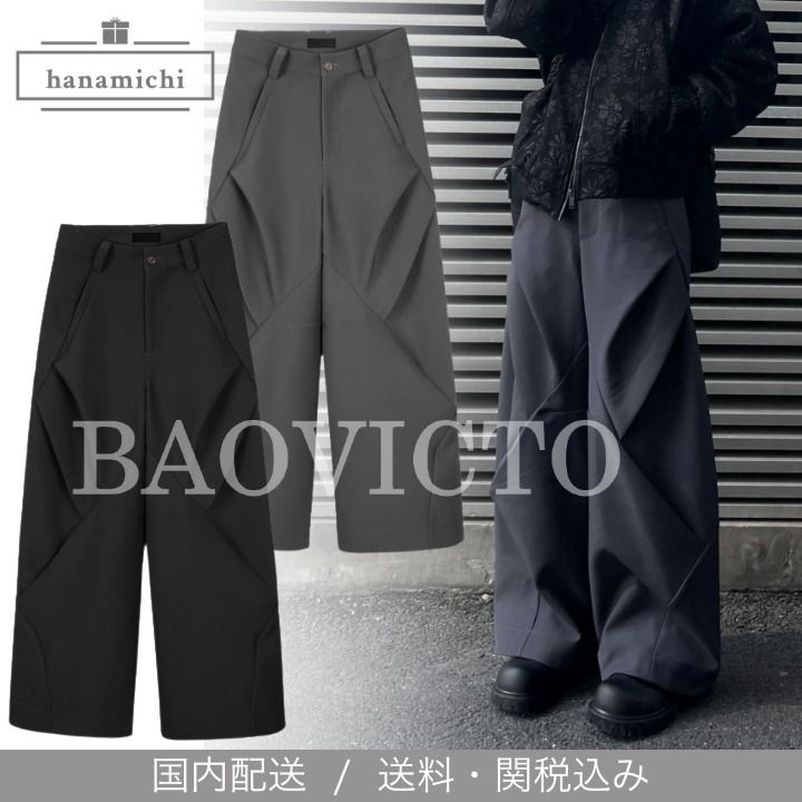 BAOVICTO*日本未入荷*プリーツデザイン ワイドパンツ (BAOVICTO