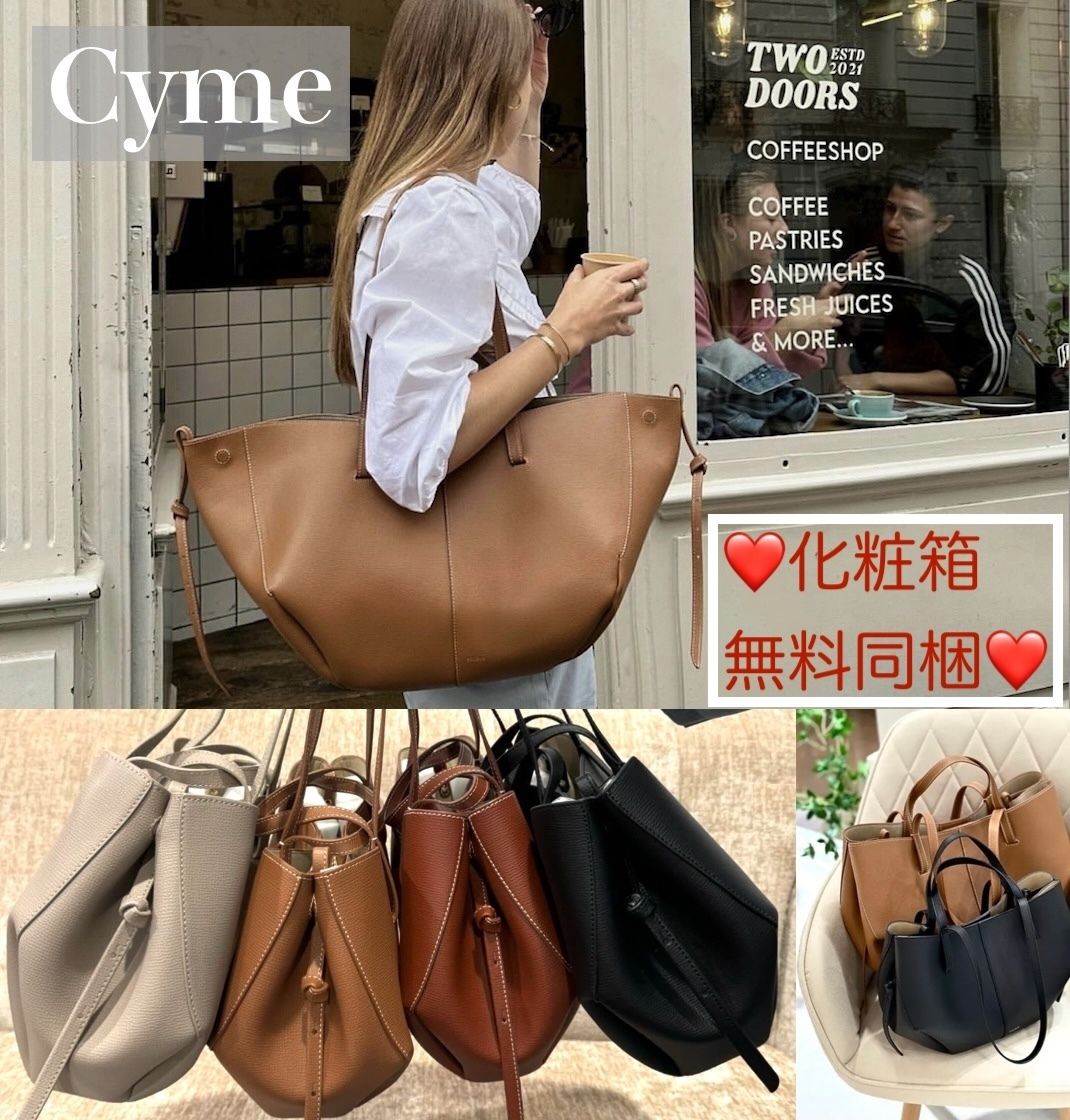 Polene ポレーヌ 】トートバッグ Cyme 大容量 通勤にも♪ (POLENE