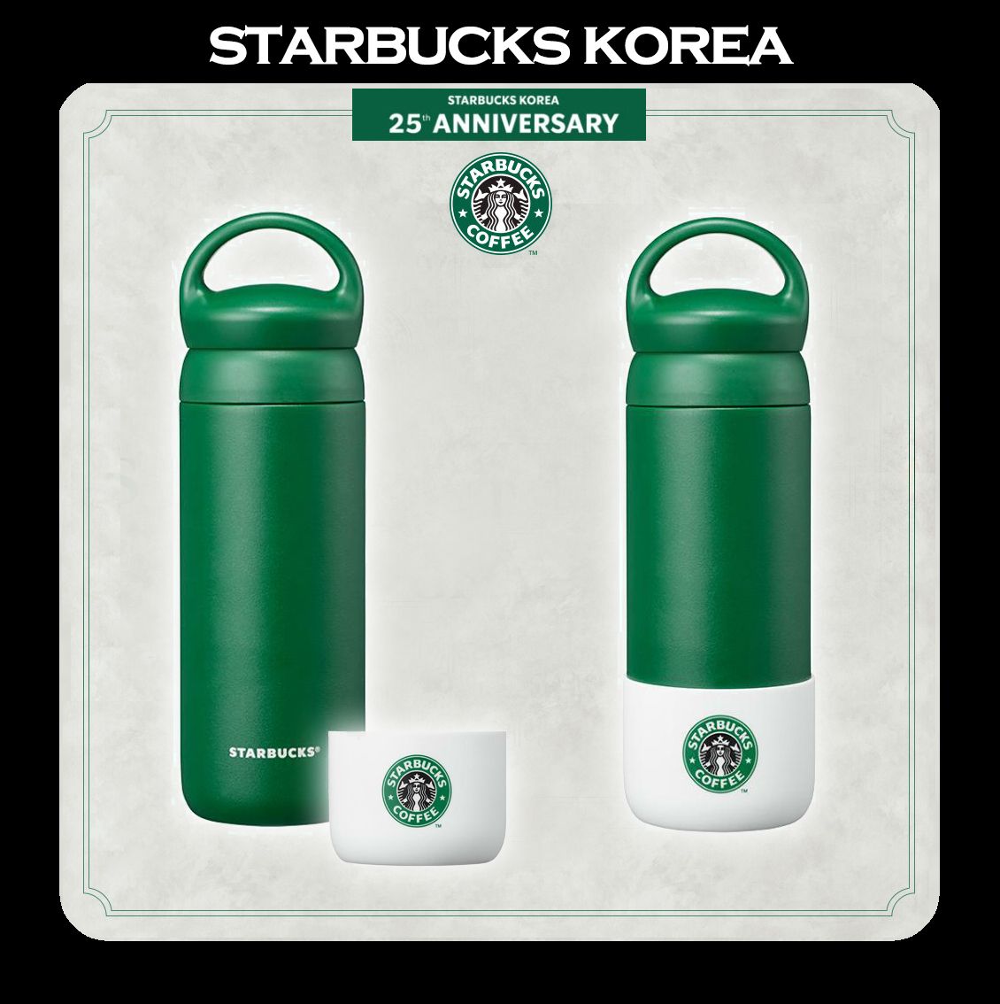 韓国スタバ☆25th Anniversary Kinto Dayoff Tumbler 500ml (Starbucks