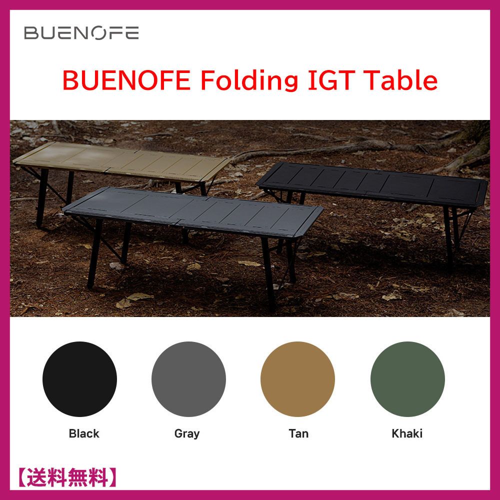 ☆BUENOFE☆FOLDING IGT TABLE☆フォールディング IGTテーブル
