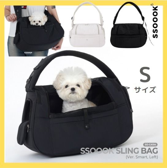 SSOOOK ☆SLINGBAG V.Smart Sサイズ【カバンが左側デザイン104