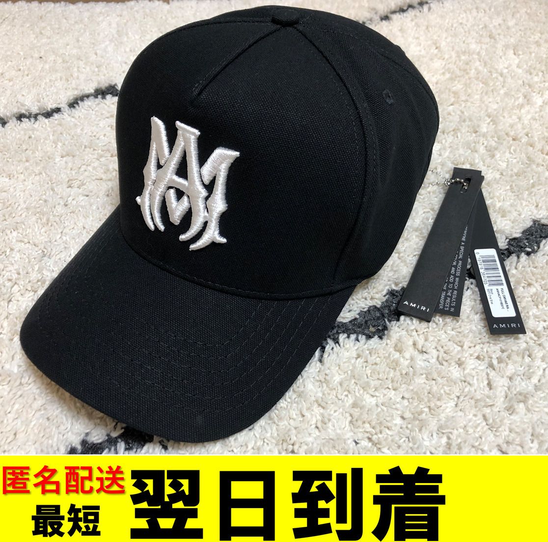 AMIRI メンズ MA キャップ (AMIRI/キャップ) AMHACP1016【BUYMA】