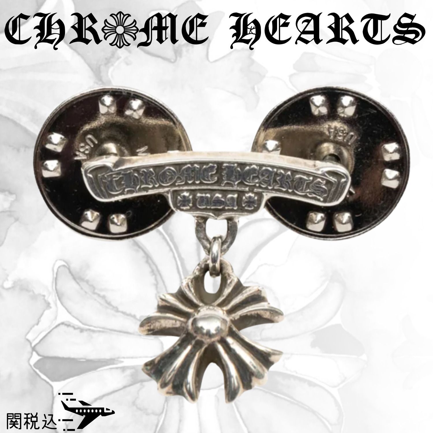 Chrome Hearts クロムハーツ Plus #2 Drop Brooch ブローチピン