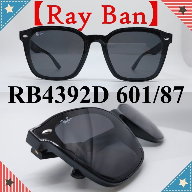 ☆平面レンズ偏光サングラス☆RB4392D 601/87☆ユニセックス☆ (Ray