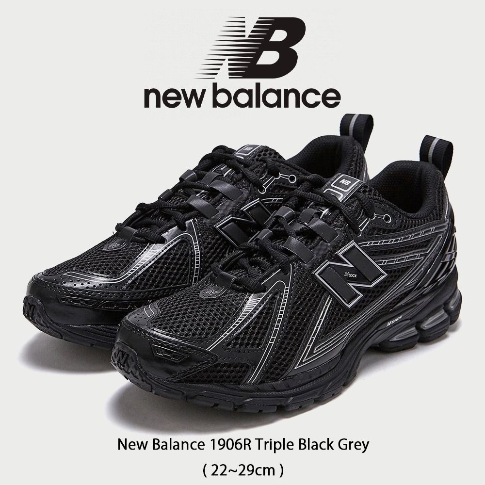 New Balance】 正規品☆ 1906R Triple Black Grey (New Balance