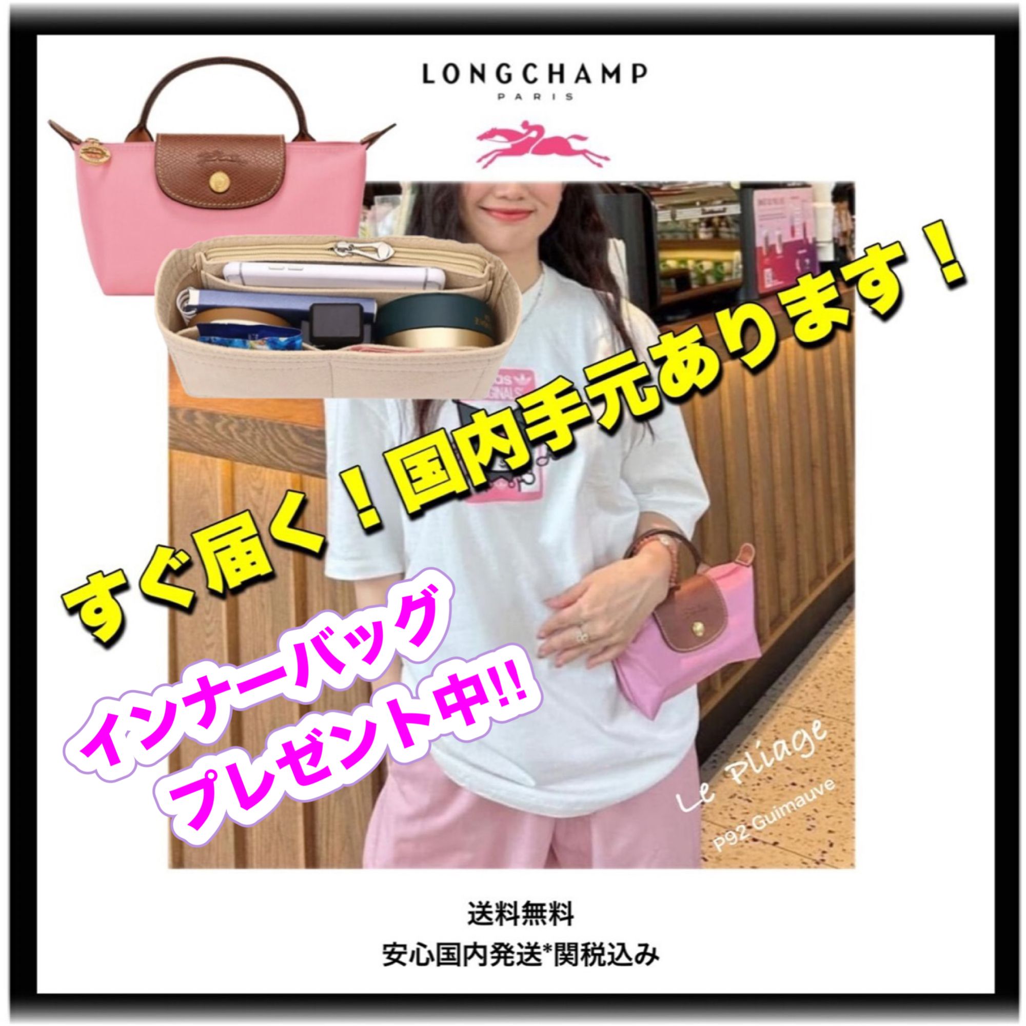 新色♡LONGCHAMP LePliage original*ハンドル ポーチ Pink (Longchamp