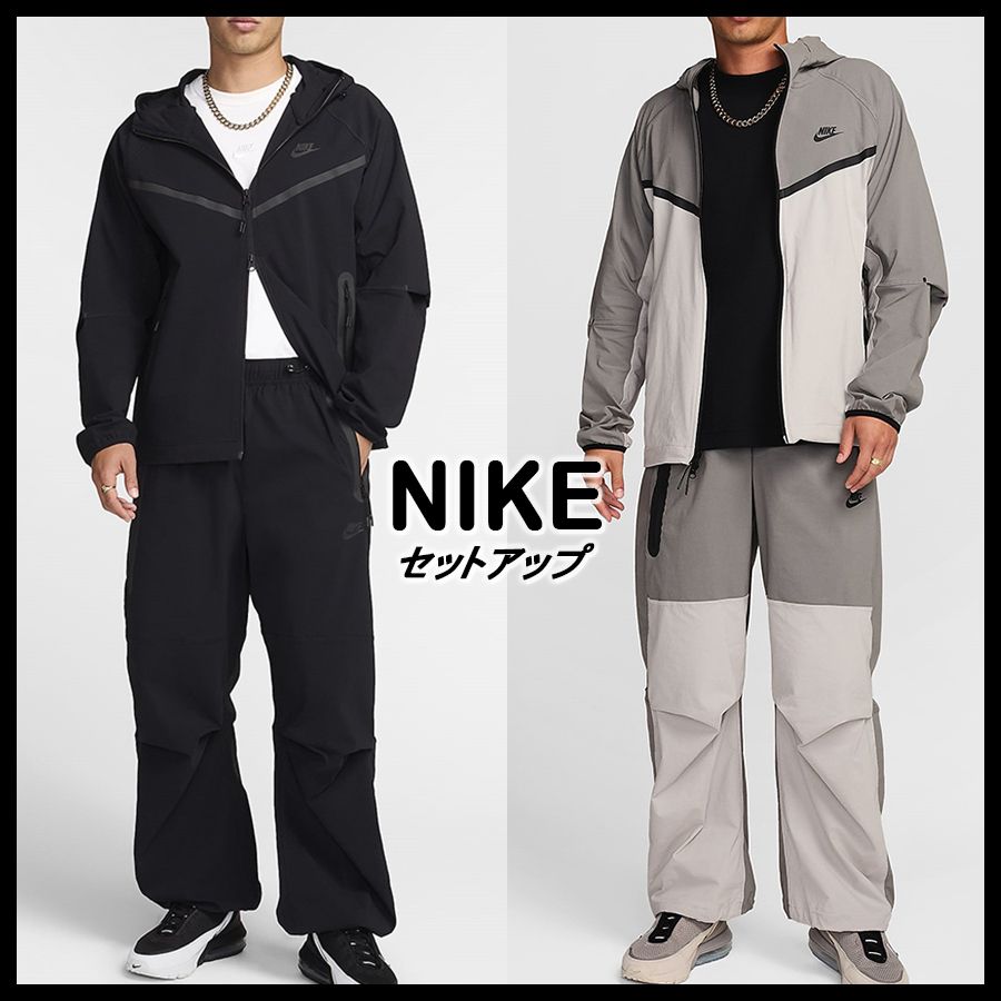 ☆NIKE☆TECH WINDRUNNER WOVEN ジャケット＆パンツ☆追跡可 (Nike