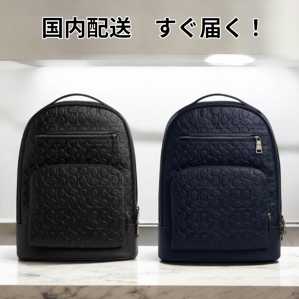 すぐ届く COACH イーサン バックパック・シグネチャー レザー (Coach