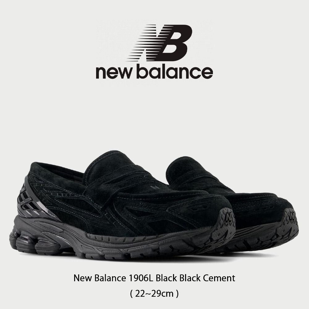 New Balance】 正規品☆ 1906L Black Black Cement (New Balance