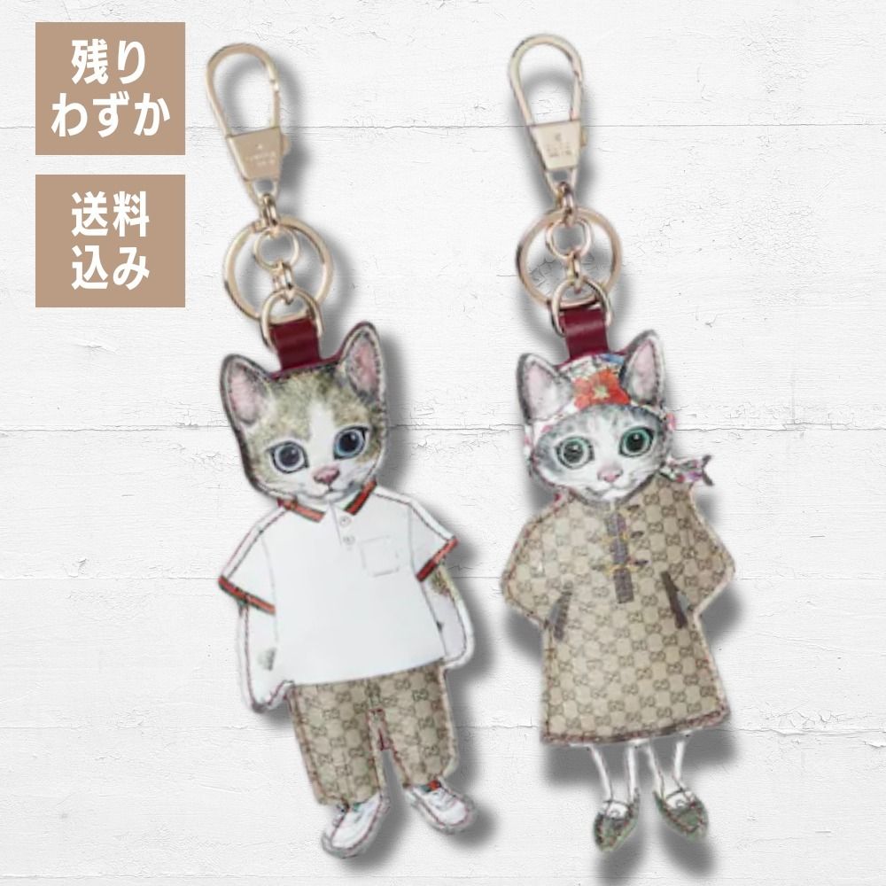 GUCCI【日本限定】ヒグチユウコ 猫 チャーム (GUCCI/バッグチャーム