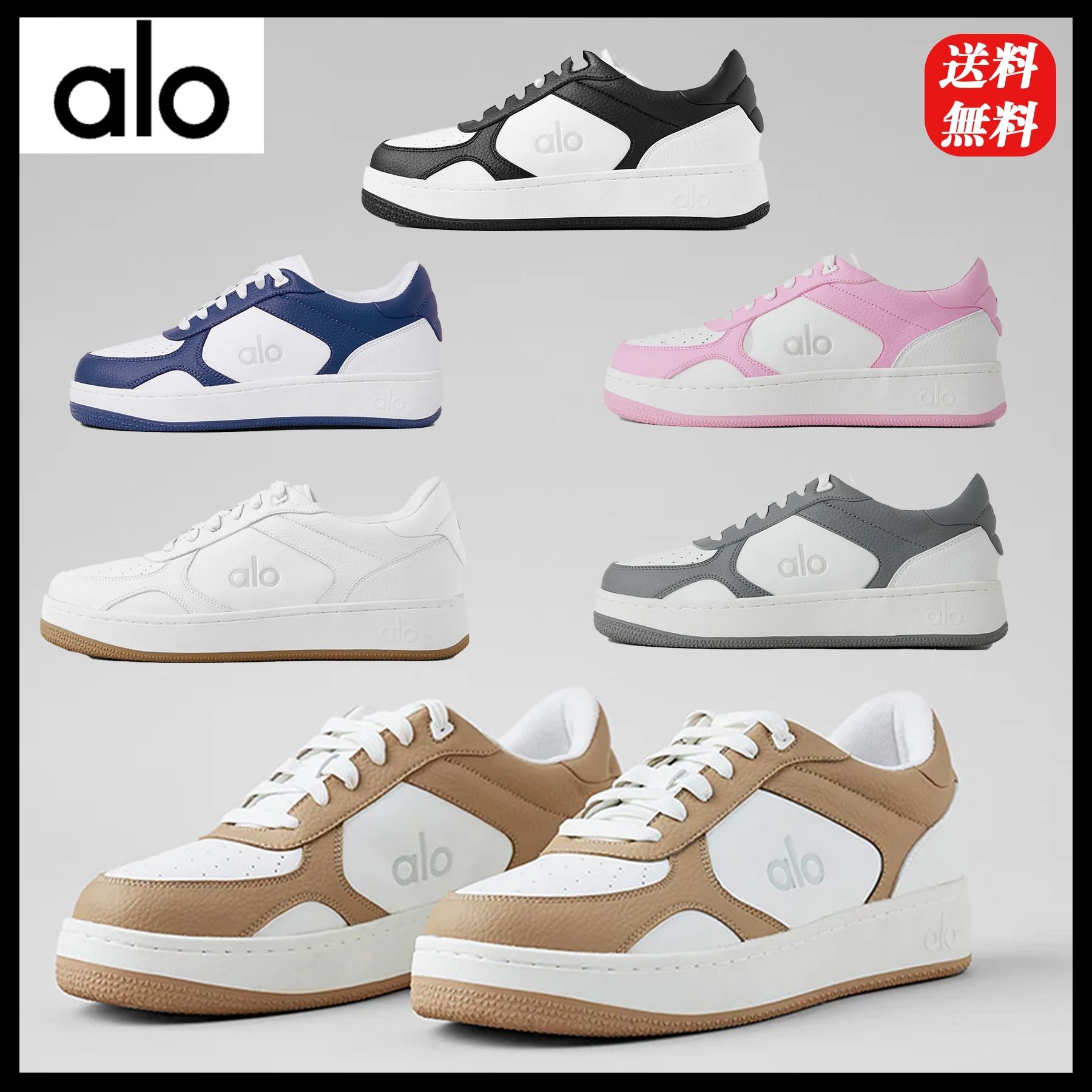 BTS JIN着用 【Alo Yoga】 Alo Recovery Mode スニーカー 送料込 (ALO