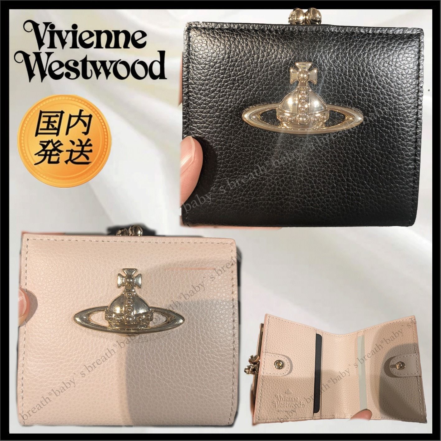 日本限定☆VivienneWestwood】EXECUTIVE 口金二つ折りミニ財布