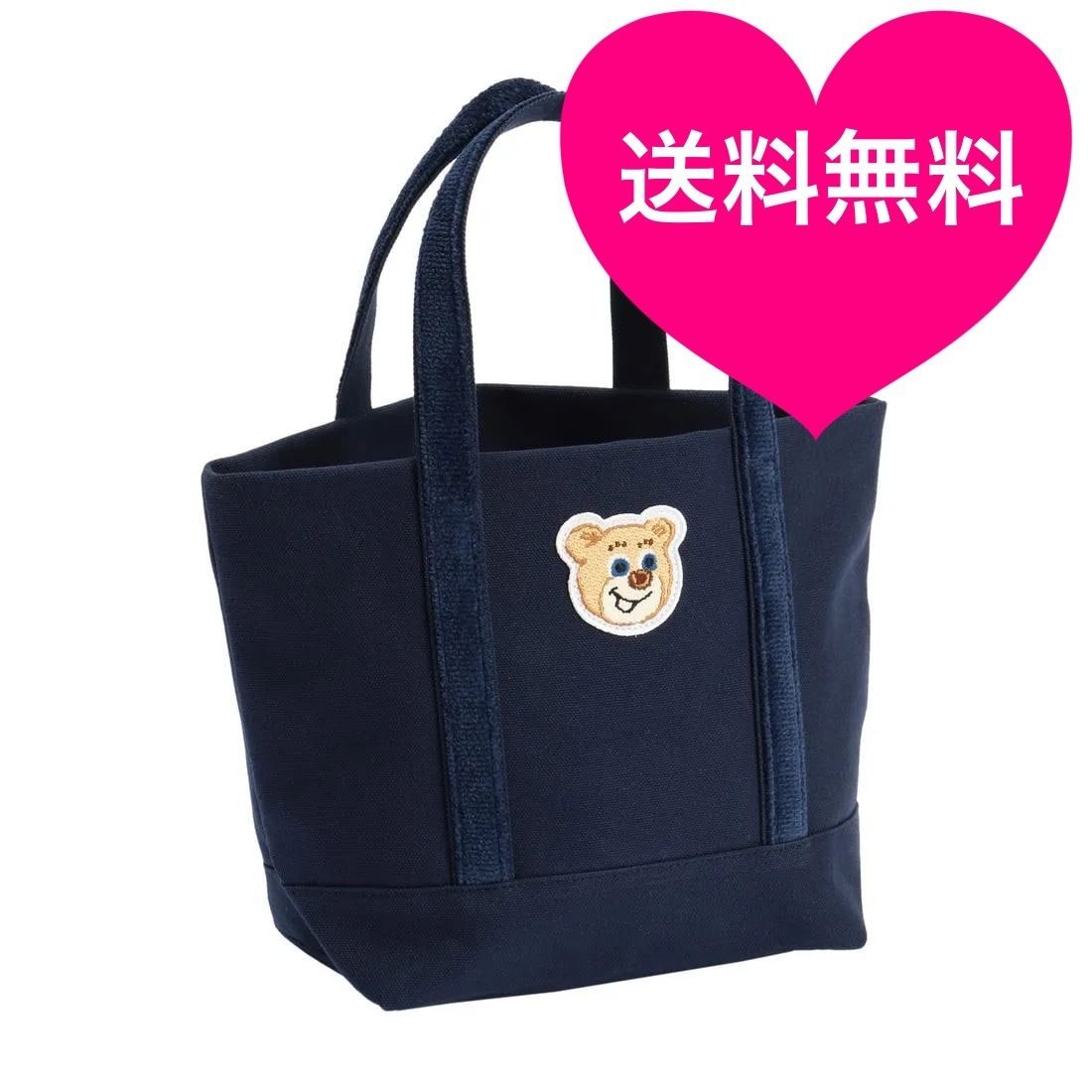 オールドテディ ワッペントートバッグ ネイビー♡FEILER (FEILER