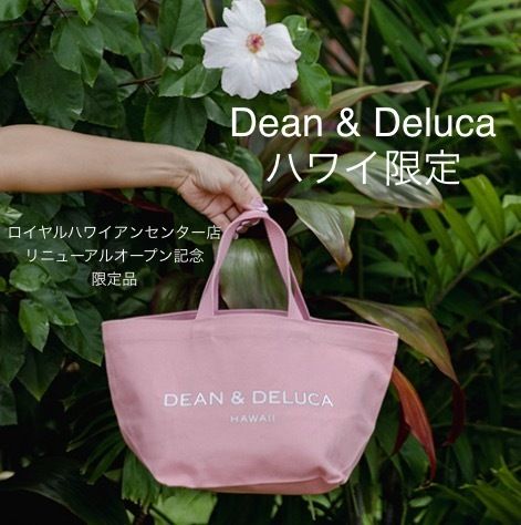 DEAN＆DELUCA ハワイ限定 キャンバストートバッグ ピンク S (小