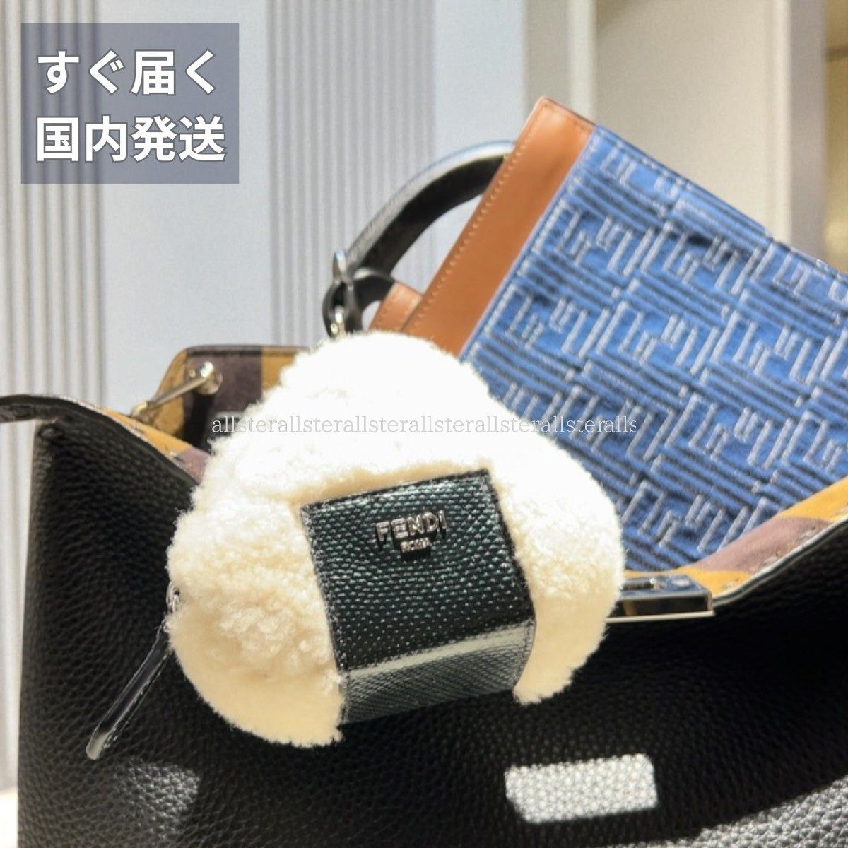 目黒蓮さん着用 【FENDI】フェンディ おにぎり チャーム (FENDI