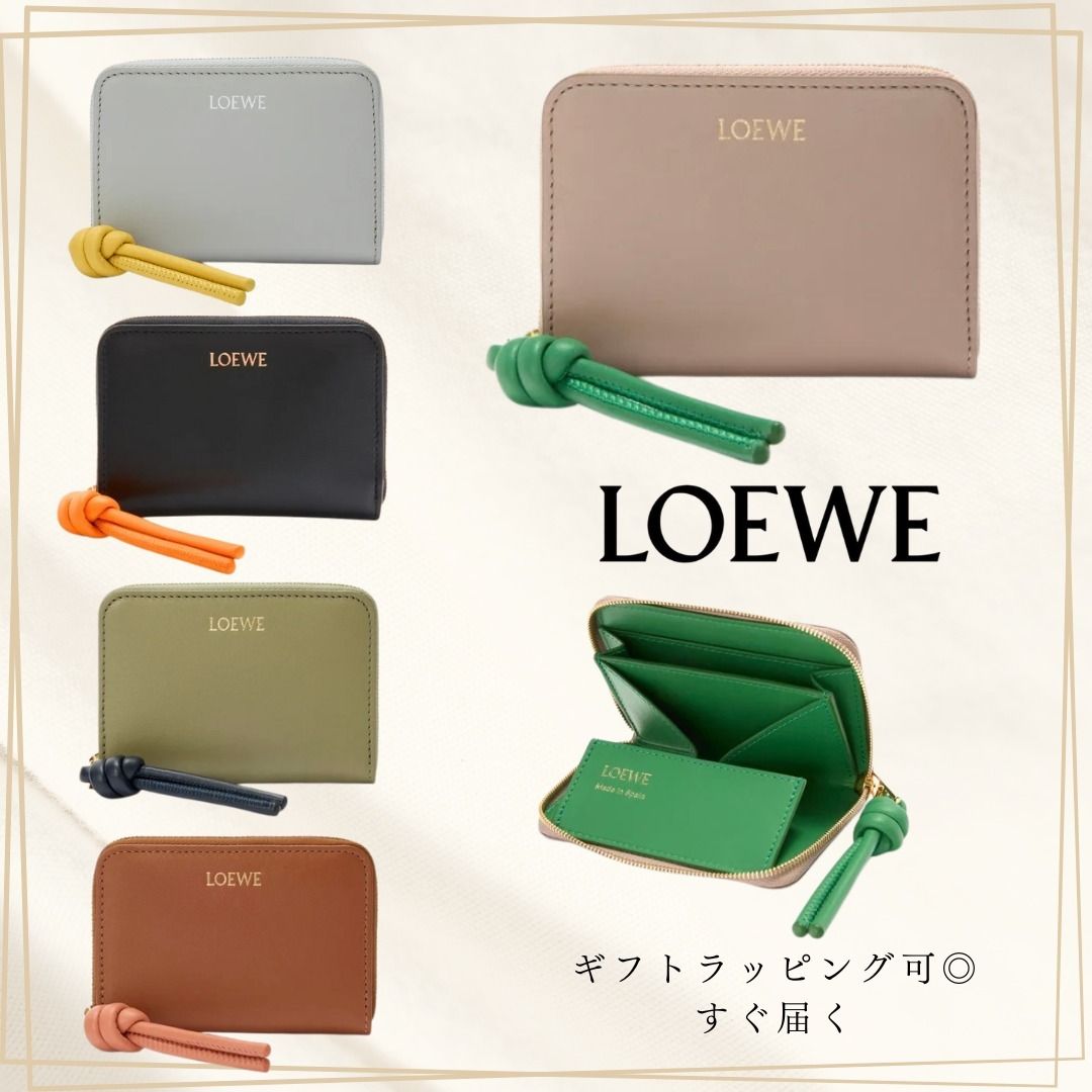 ギフトにもおすすめ☆LOEWE☆ジップ コインパース 人気 (LOEWE/コイン