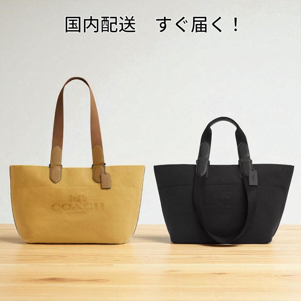 すぐ届く COACH スモール ツアー トート バッグ 2色 (Coach/トート