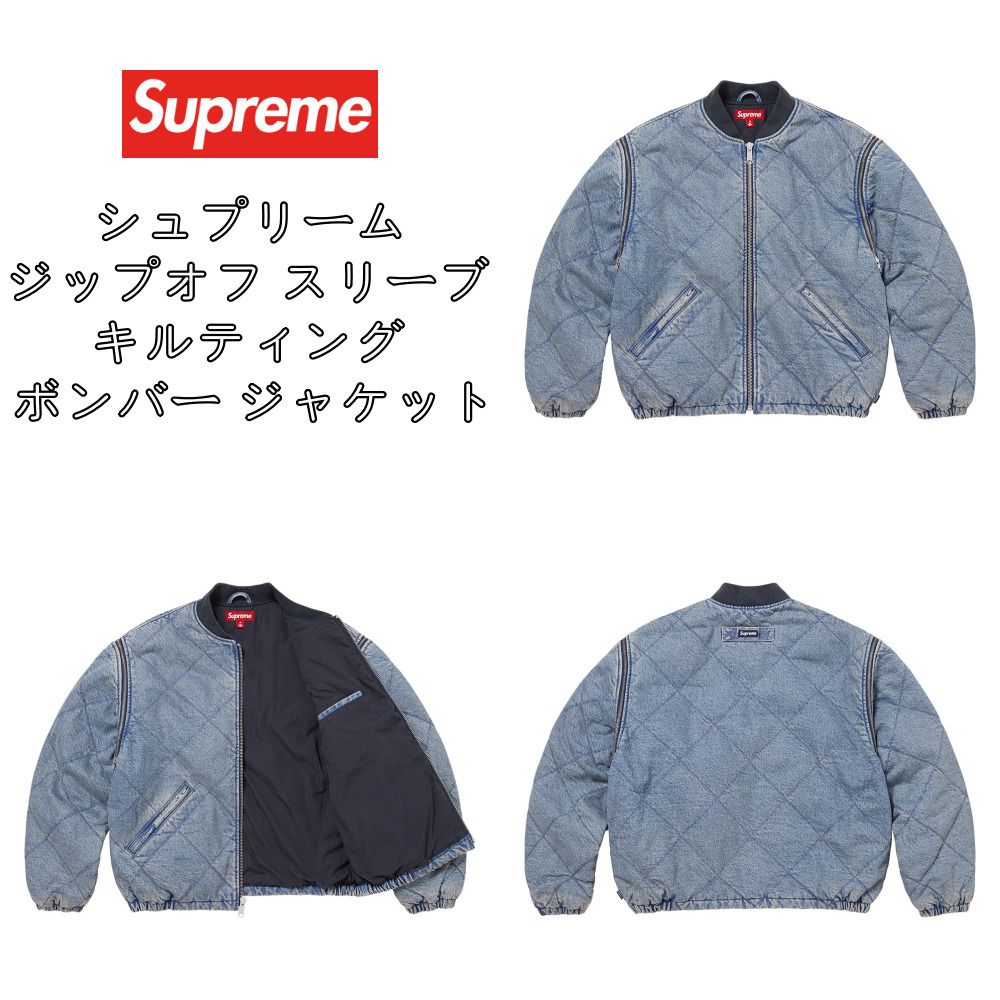 Supreme】Zip Off Sleeve Quilted Bomber Jacket☆Denim☆25FW