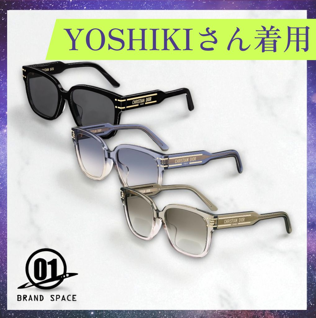 入手困難 YOSHIKIさん着用 DIOR DiorSignature サングラス (Dior