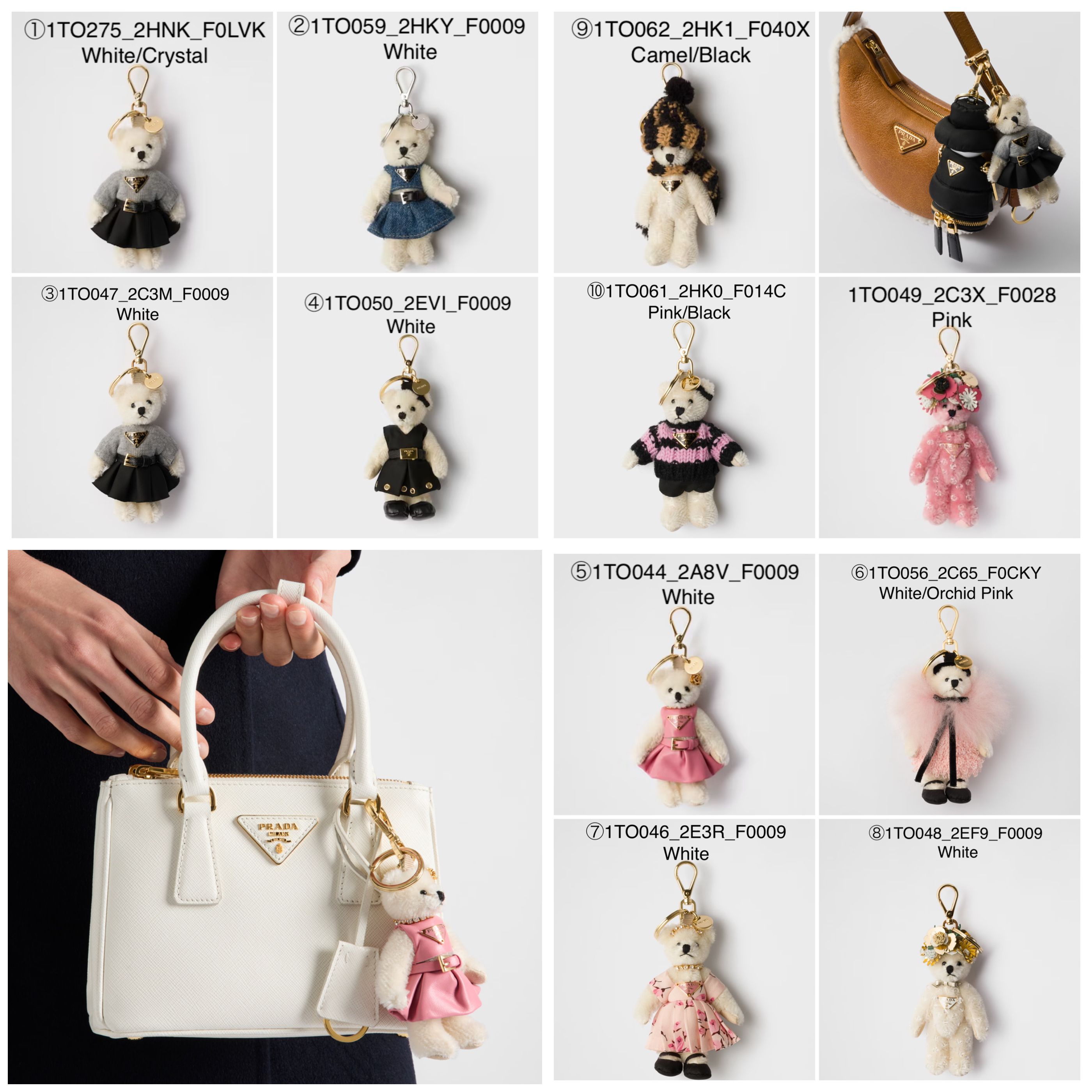 PRADA【入手困難】☆Teddy キーチェーン チャーム☆全色 (PRADA/バッグ