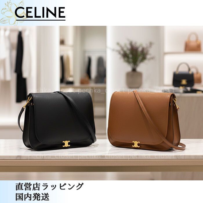CELINE】ラムスキン*ソフト*トリオンフ*ブザス*バッグ (CELINE