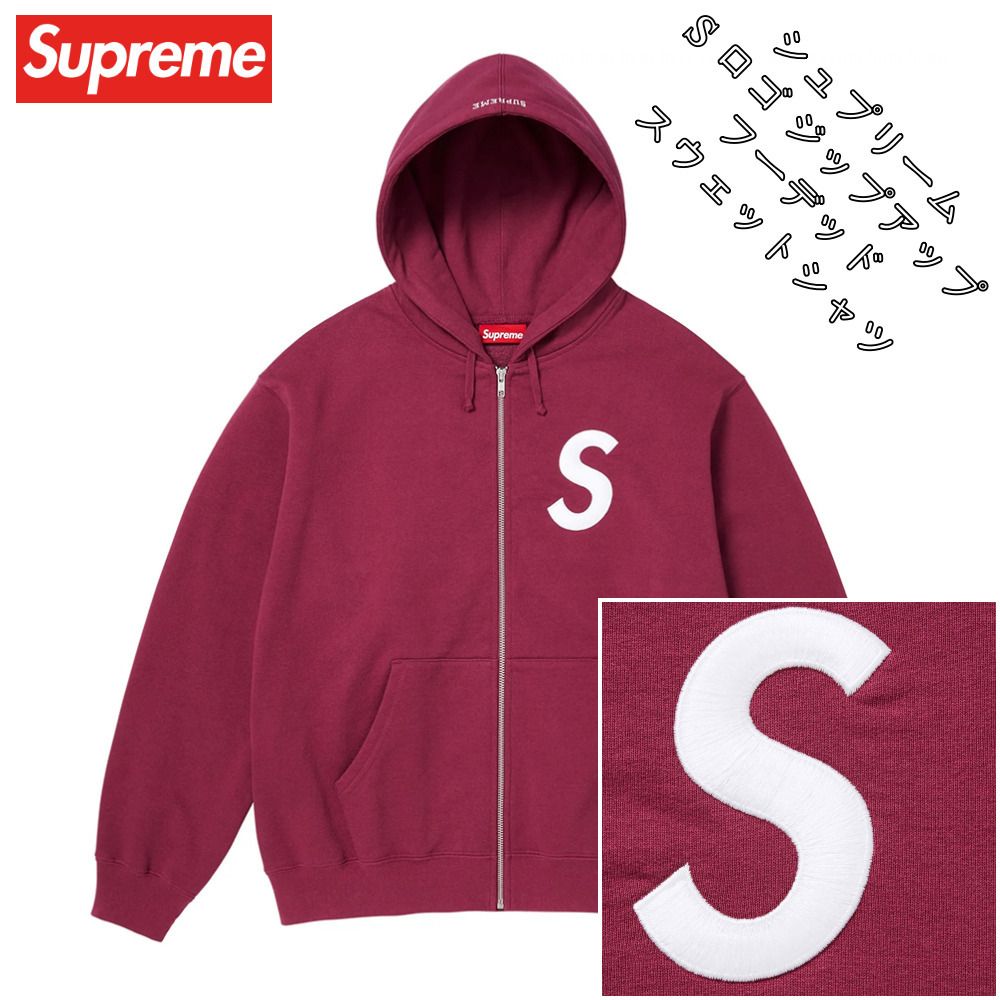 Supreme】S Logo Zip Up Hooded Sweatshirt☆Raspberry☆25FW (Supreme