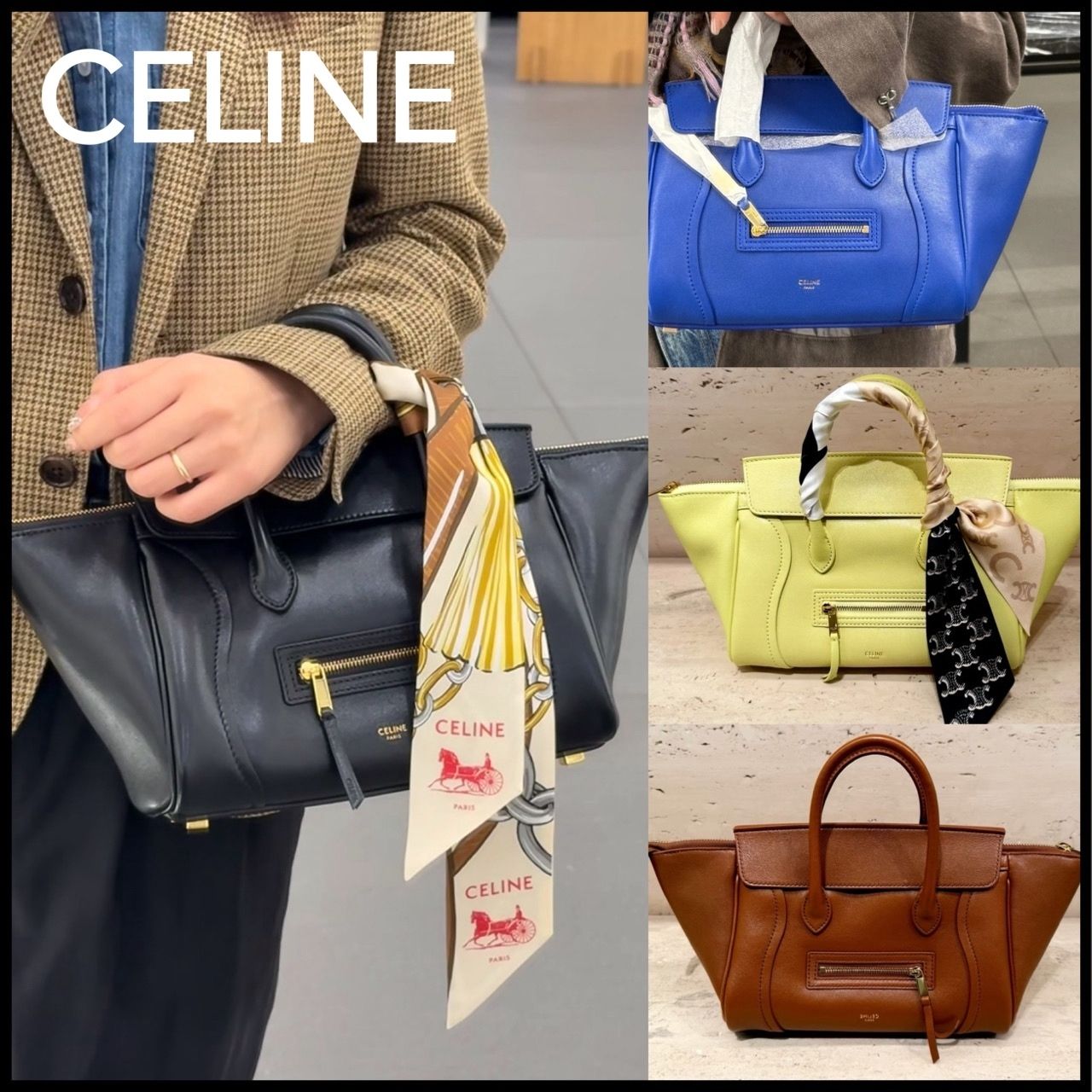 再構築された名品ラゲージ】 CELINE スモール ニューラゲージ (CELINE