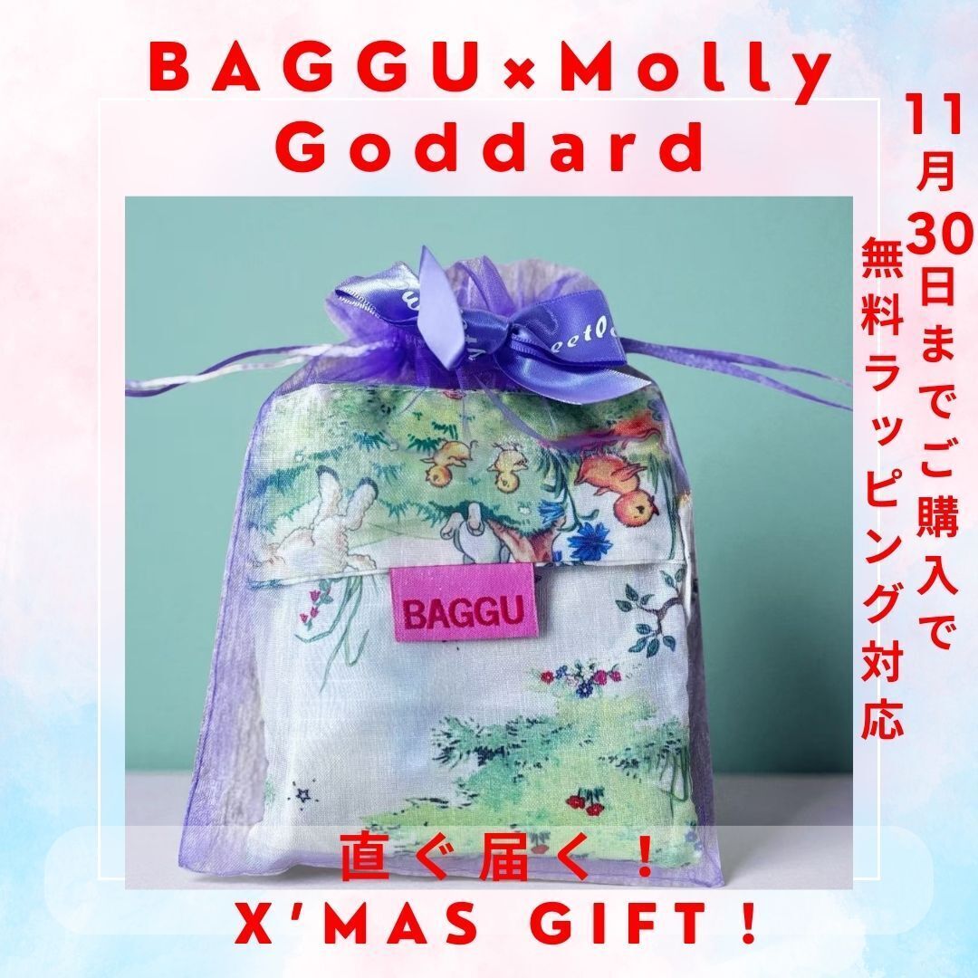 BAGGU×Molly Goddard】日本未入荷コラボ エコバッグ ギフト (BAGGU