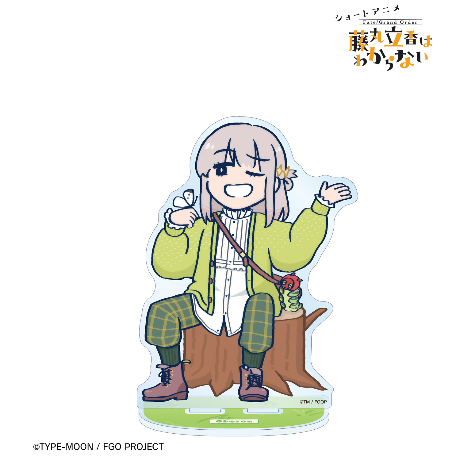 さいとうページ FGO オベロン・ヴォーティガン 左手と足 オーダー