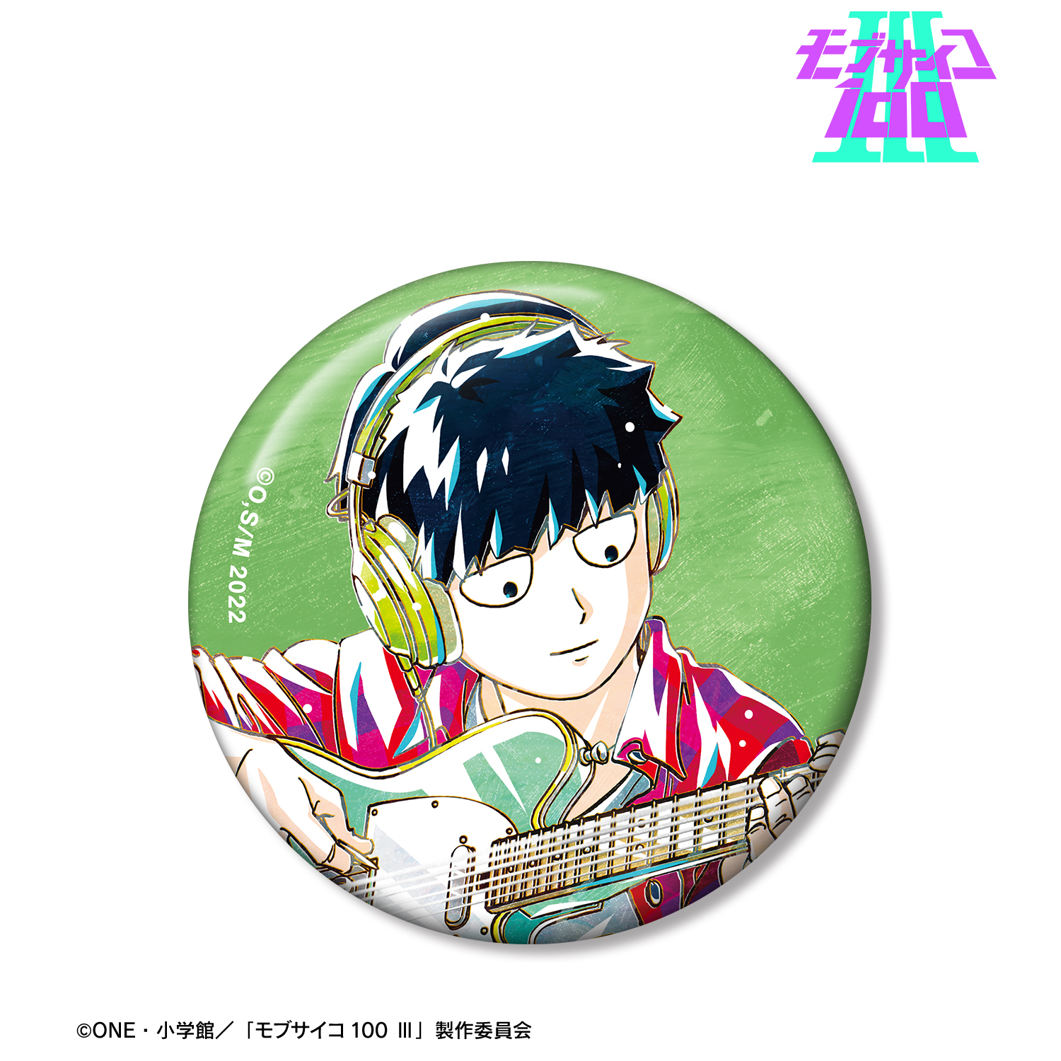 モブサイコ100 Ⅲ_描き下ろし 影山茂夫 演奏ver. Ani-Art 缶バッジ