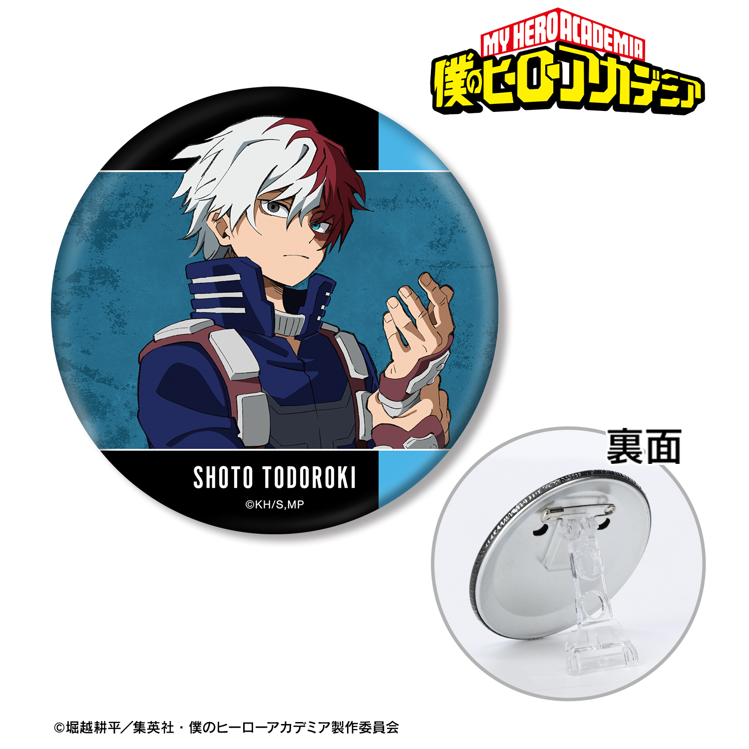 僕のヒーローアカデミア_轟焦凍 3WAY缶バッジ | 公式グッズ・公式