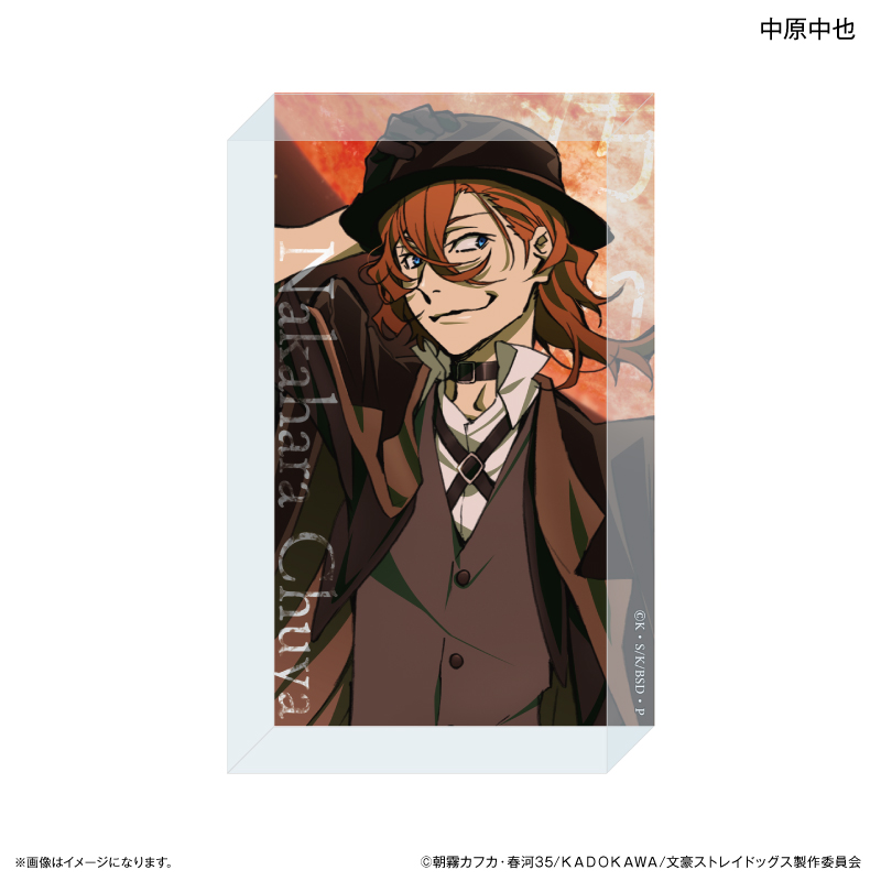 む*ゃ様 文豪ストレイドッグス 中原中也 グッズ等 まとめ売り 文スト