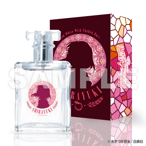 赤髪の白雪姫_白雪_オリジナルフレグランス | 公式グッズ・公式