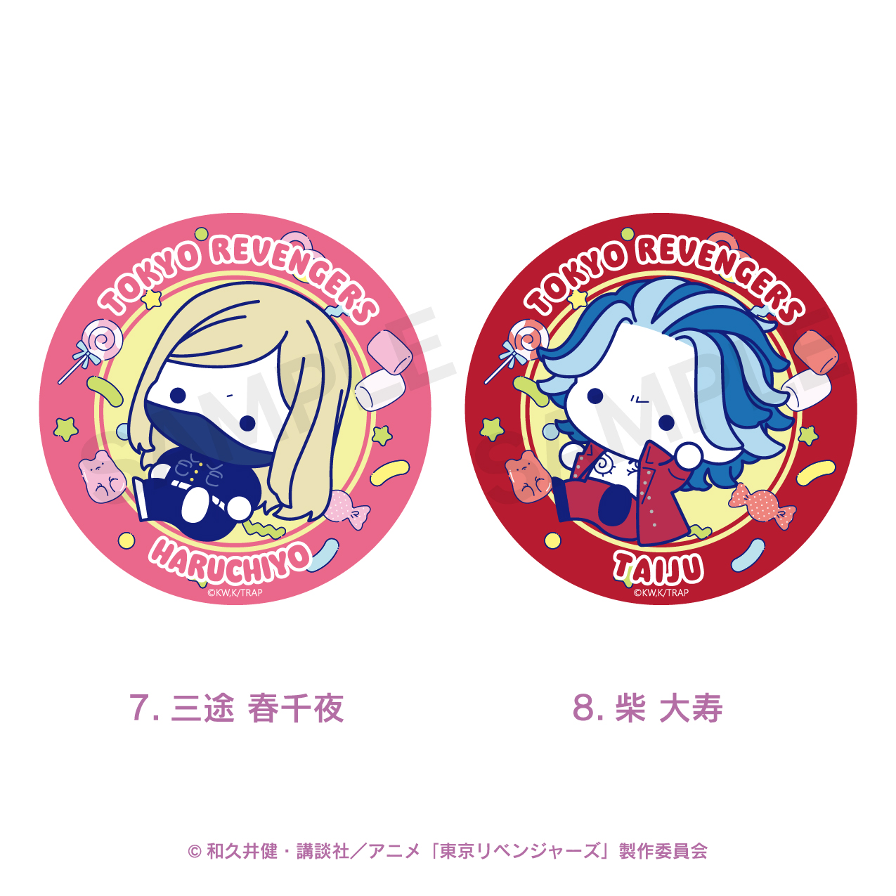 東京リベンジャーズ_缶バッジ 07.三途 春千夜 | 公式グッズ・公式