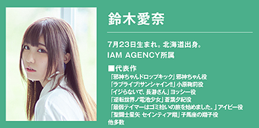 VOICEPEAK 邪神ちゃん ダウンロード版 | ドワンゴジェイピーストア