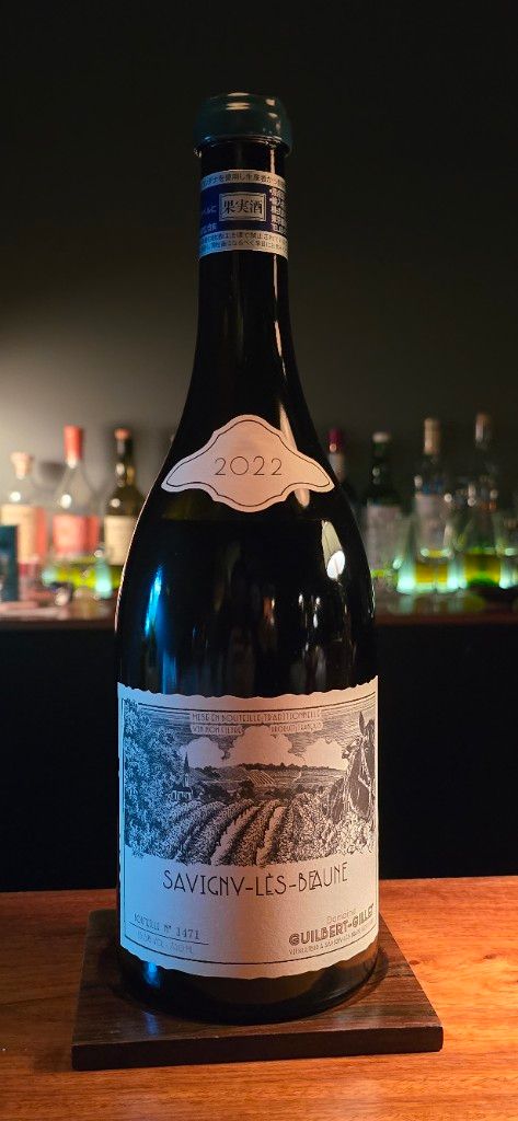 2022 Guilbert Gillet Savigny-lès-Beaune - CellarTracker