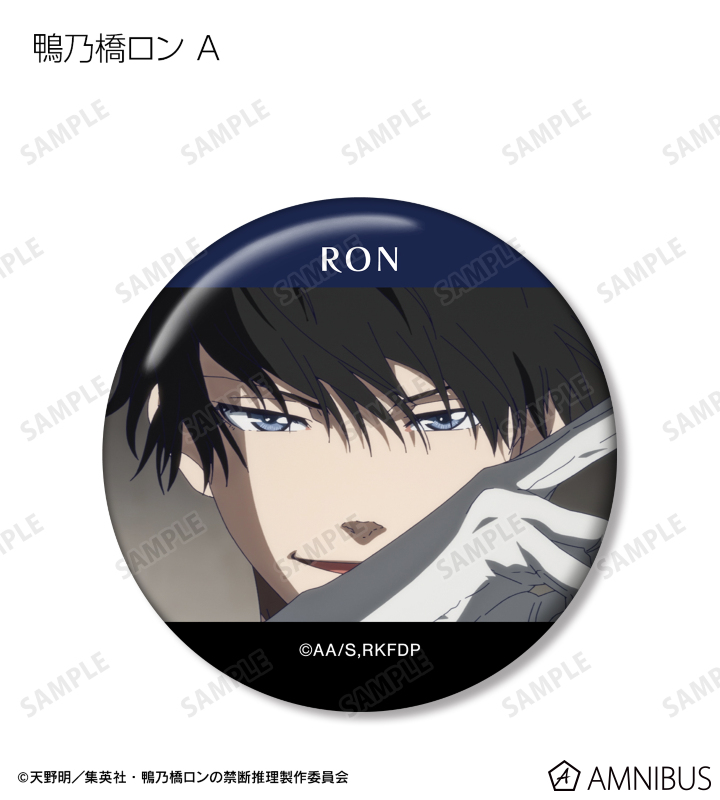 AMNIBUS-日常使いできるアニメグッズの通販サイト-