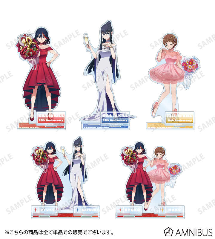 AMNIBUS-日常使いできるアニメグッズの通販サイト-