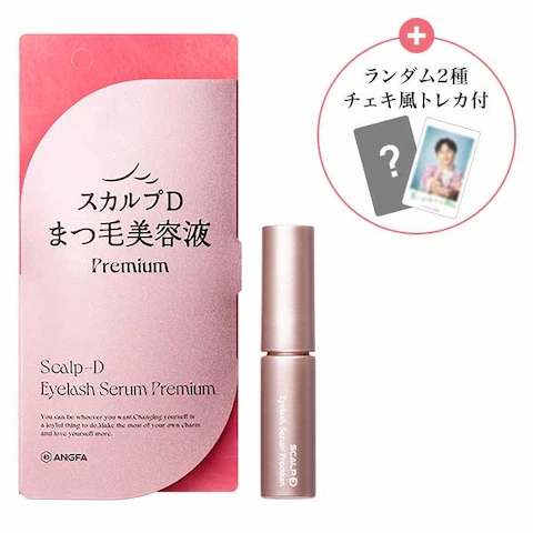 アンファースカルプD公式通販 | 予防医学のアンファーストア