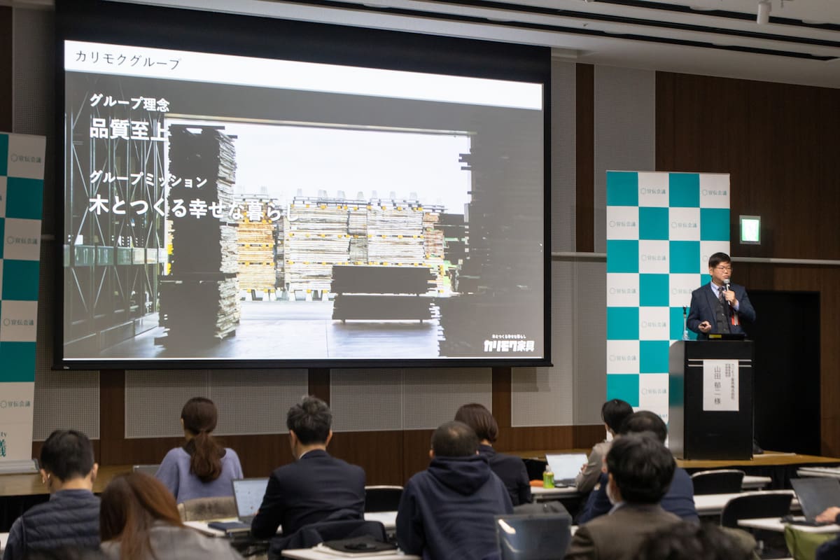 Z世代へ体験価値を届けるには？デジタルツールを適切に活用する方法とは