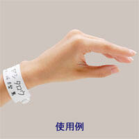 小林クリエイト リストバンド 手書き用セット ホック白 1箱（500本入