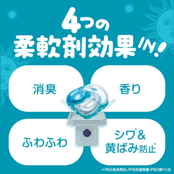 ボールド ジェルボール 4in1 フレッシュサボンの香り 詰め替え メガ