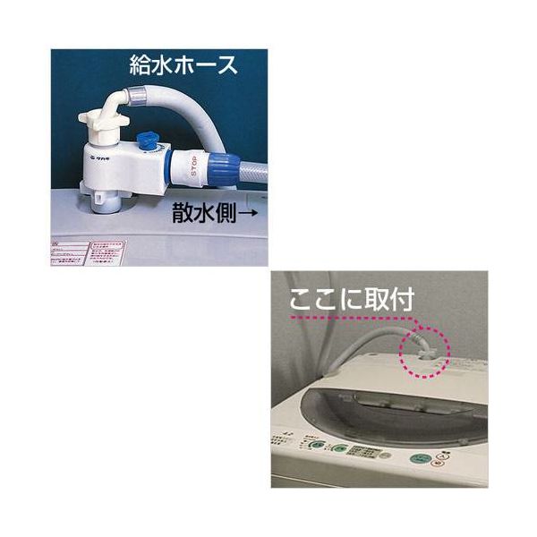 マーフィード 観賞魚用浄水器 スタンダードクラシック 全自動洗濯機