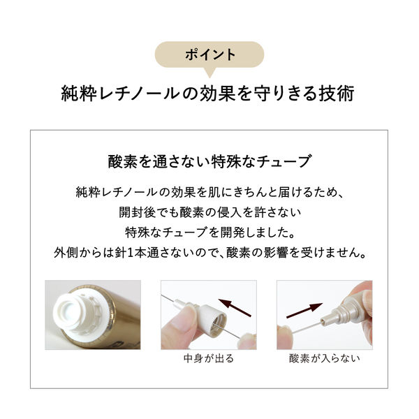 エリクシール ホワイト エンリッチド リンクルホワイトクリーム L 22g