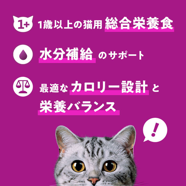 カルカン（kalkan）海の幸ミックス まぐろ・かつお・ほたてだし入り