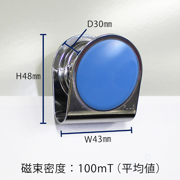 プラス カラーマグネットクリップ（大） カラーアソート 80548 1パック