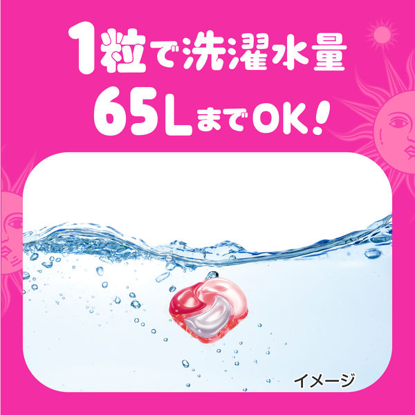 ボールド ジェルボール 4in1 華やかおひさまとプレミアムブロッサムの