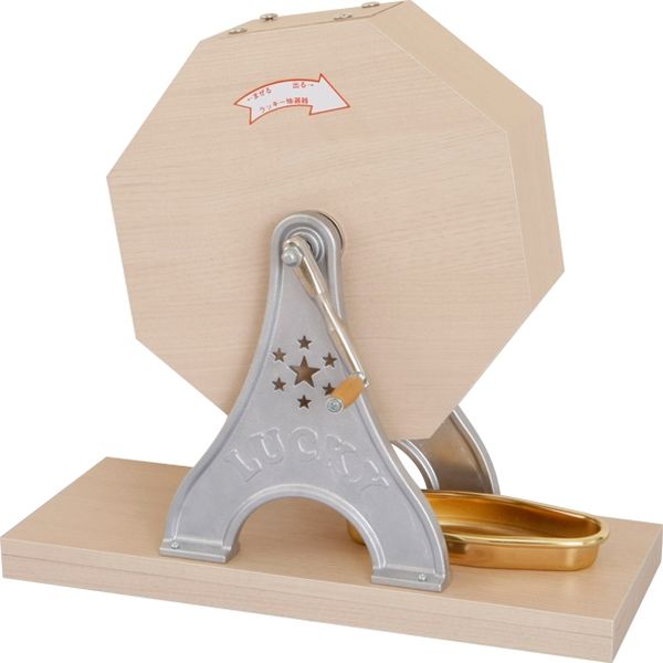 ガラポン抽選器 あミューズ ガラポン抽選器【1000球用】 <玉500球付き> A0203（直送品