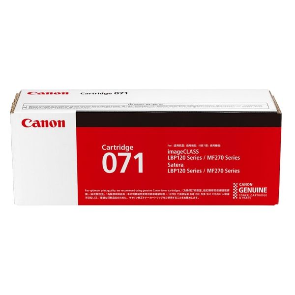 キヤノン（Canon） 純正トナー トナーカートリッジ071 モノクロ CRG